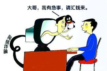 校园电信网络诈骗有什么建议,2022年校园电信网络诈骗案例