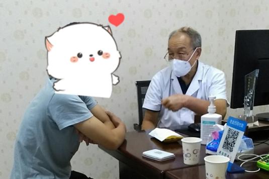 治疗前列腺疾病的3点建议,治疗前列腺疾病时日常要注意什么