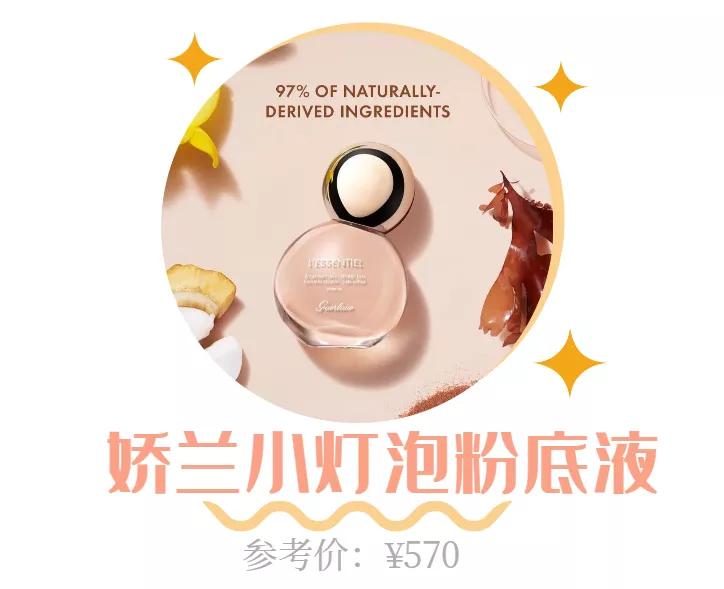 适合混干皮的大牌持久粉底液,适合干皮的持妆大牌粉底液推荐