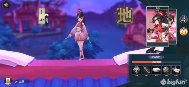 剑网3指尖江湖萌新全攻略,剑网3指尖江湖前期升级哪些角色