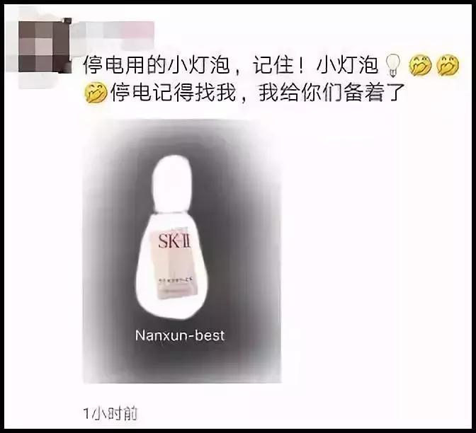 睡一觉起来朋友圈,睡了一半突然惊醒发的朋友圈