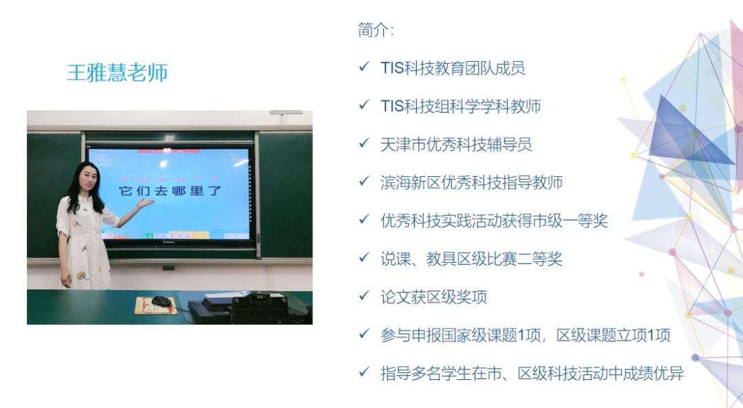 开发区国际学校2017,开发区国际学校