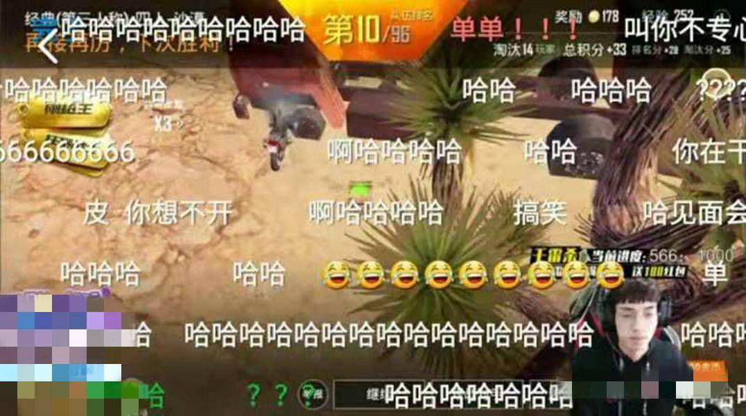 *牙虎**主播“互坑”?董系长被阿顺一雷炸死,阿顺惨遭董系长报复?