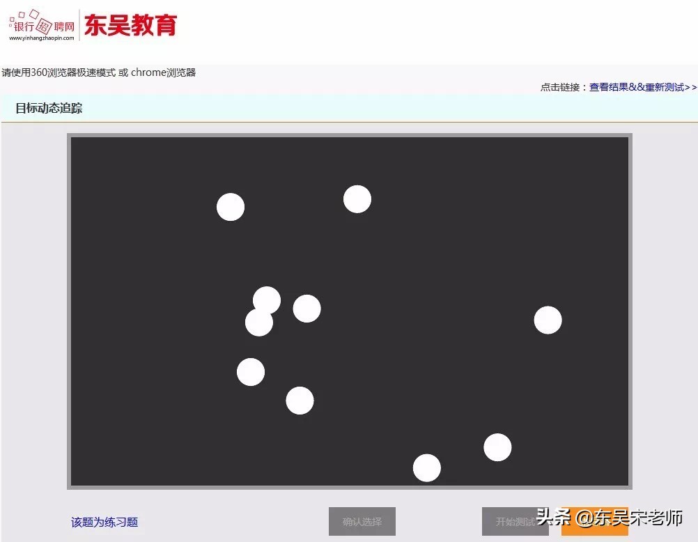 江苏农商银行好考吗,农商行2024秋招笔试江苏试题难吗