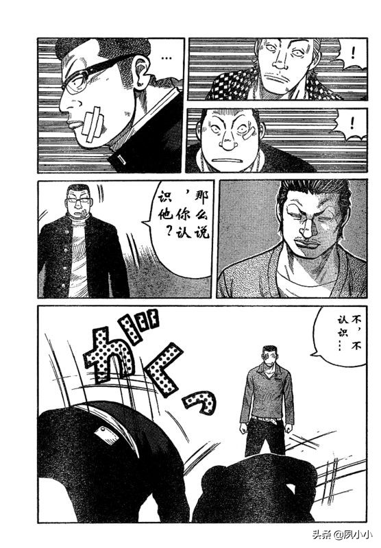 热血高校3高清在线观看完整版,热血高校3高清版观看