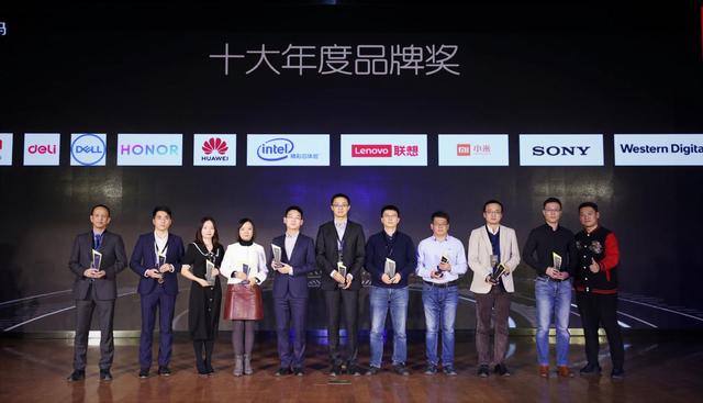 京东电脑数码举办2019年终大赏数据连接成千万厂商魔法棒