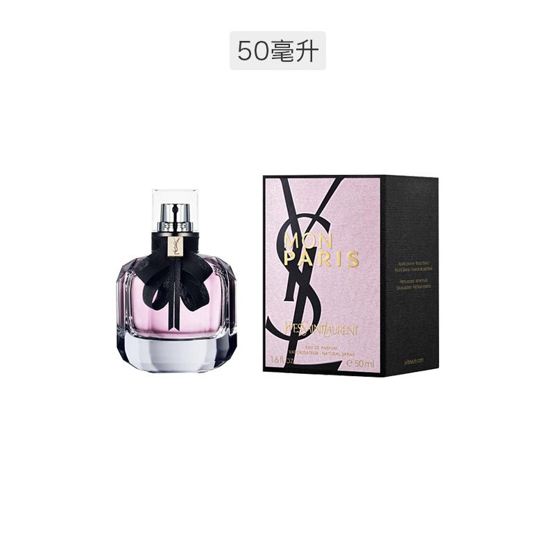 优米购：脱单利器！YSL反转巴黎和黑*片鸦**怎么选？