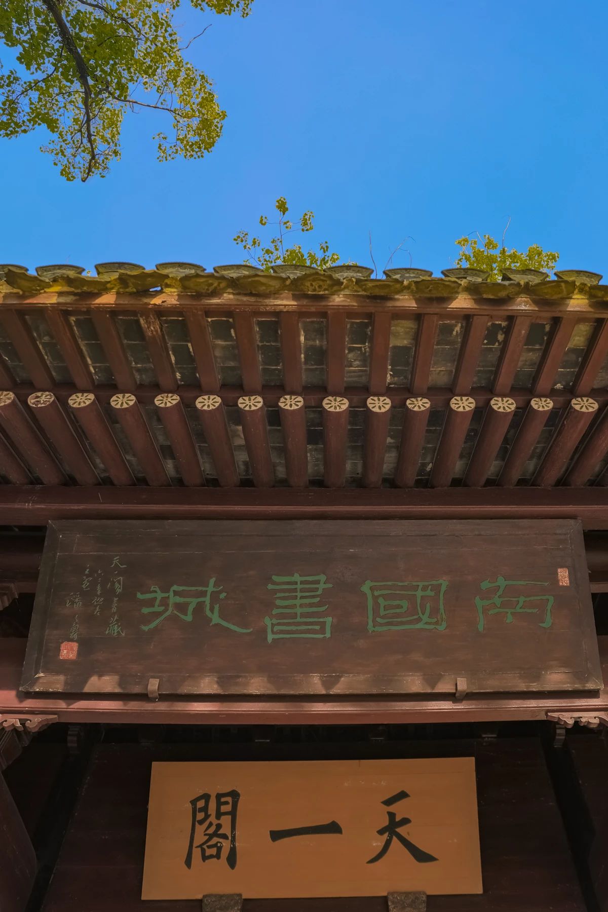 VisitNingbo丨定制一场属于你的宁波人文之旅