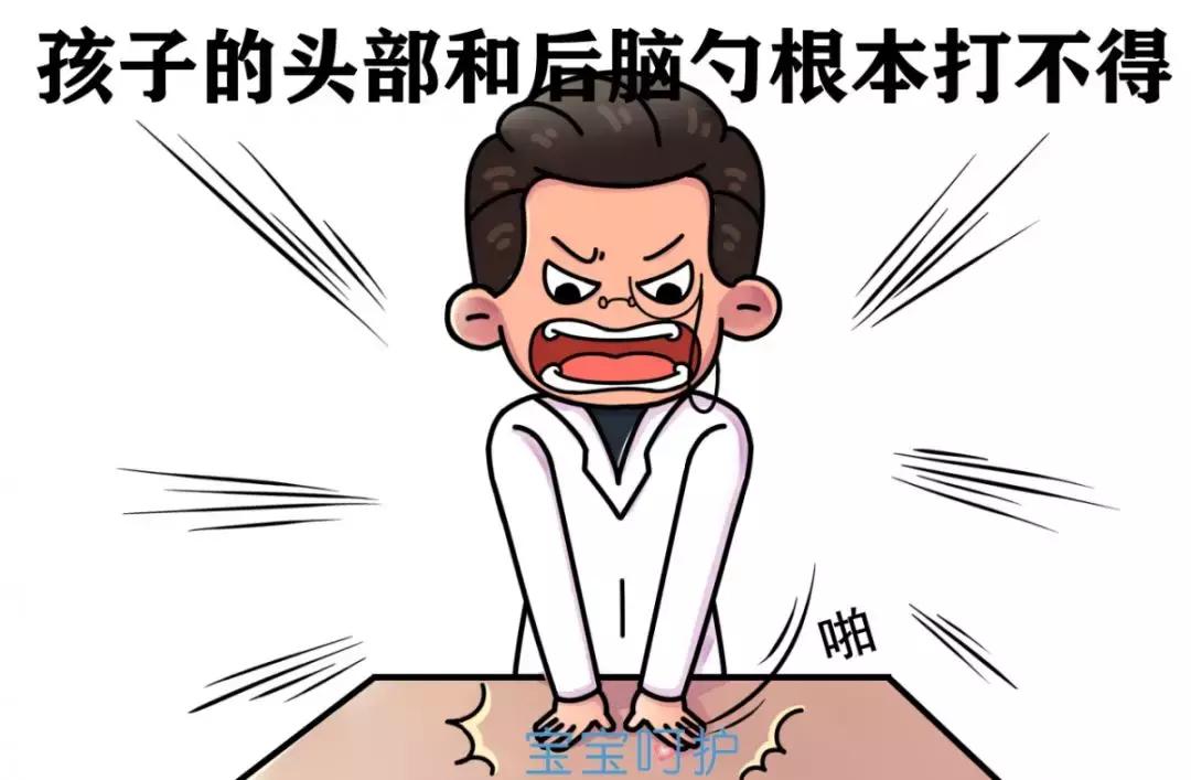 打孩子是一种有效的管教方式吗,打孩子算不算有效教育方式