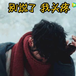 男子感染,男子感染致命细菌