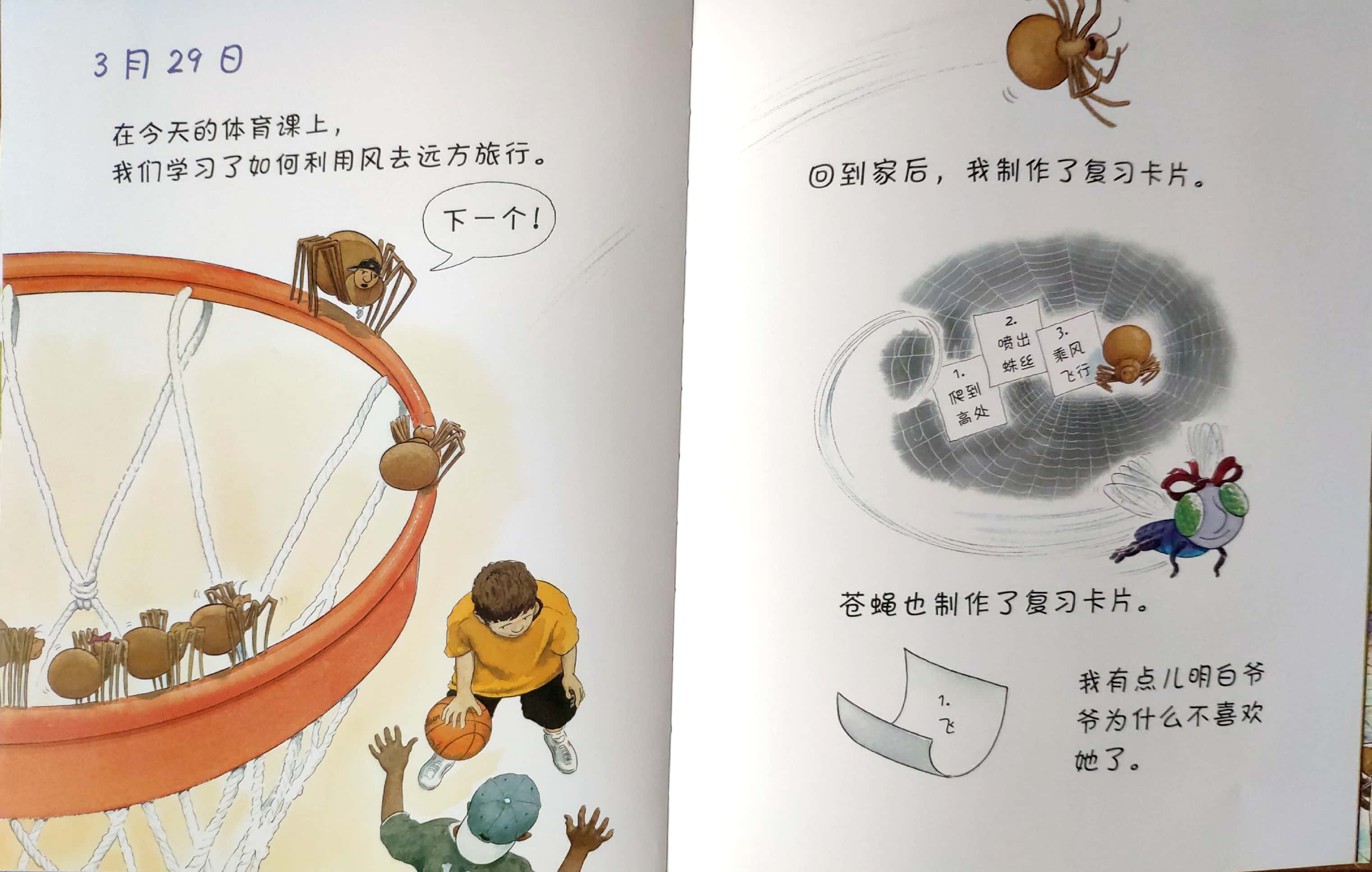 蚯蚓黏黏、蜘蛛吐丝、苍蝇嗡嗡真讨厌？小孩子却成了他们的迷弟！