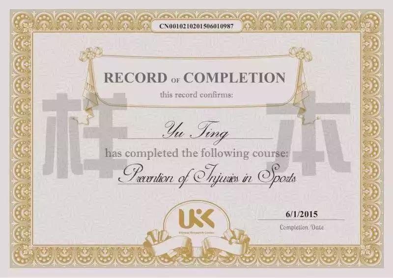 英派斯健身教练职业能力培训,英派健身培训苏州