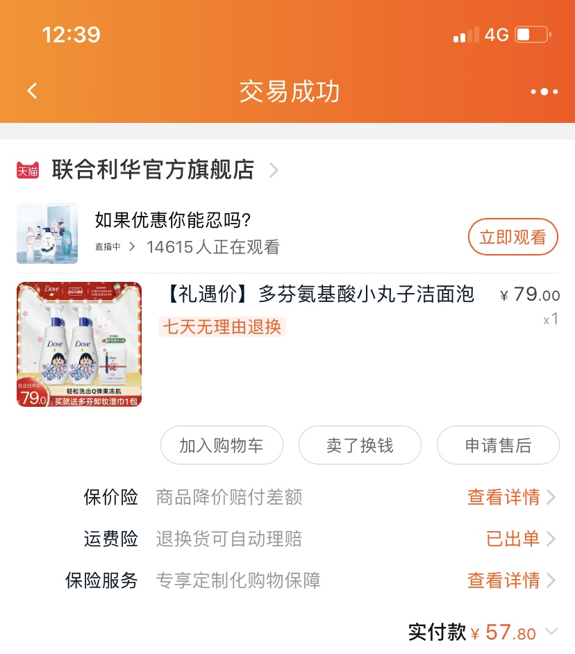 干皮洗面奶推荐春夏,混干皮洗面奶推荐春夏