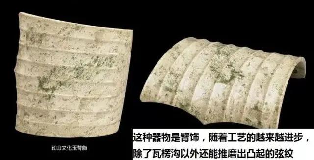 真假红山玉器打磨痕迹对比,红山玉器打磨抛光痕迹高清