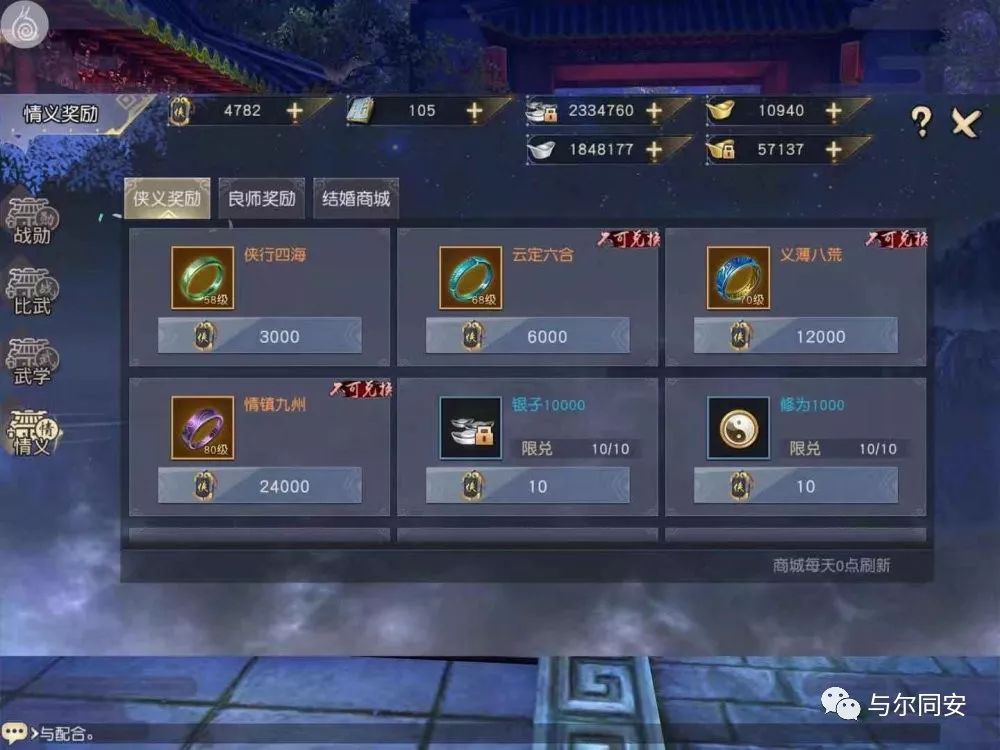 九阴真经3d快速提升功力,九阴真经3d怎么玩快速升级