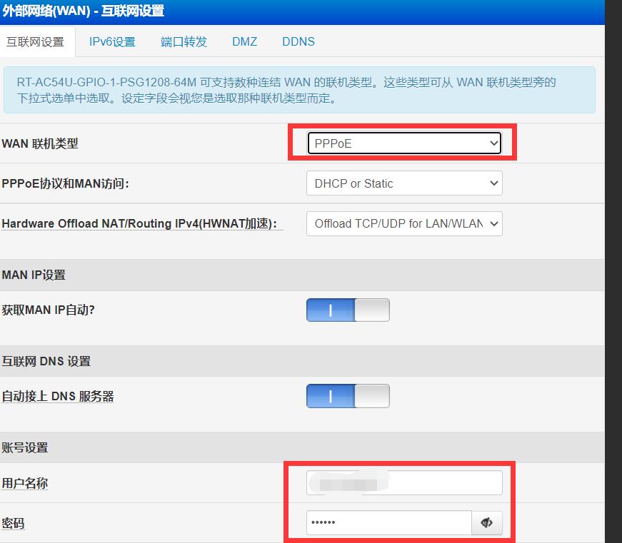 有手机移动光猫怎么修改上网密码,怎么修改光猫让宽带网速变快