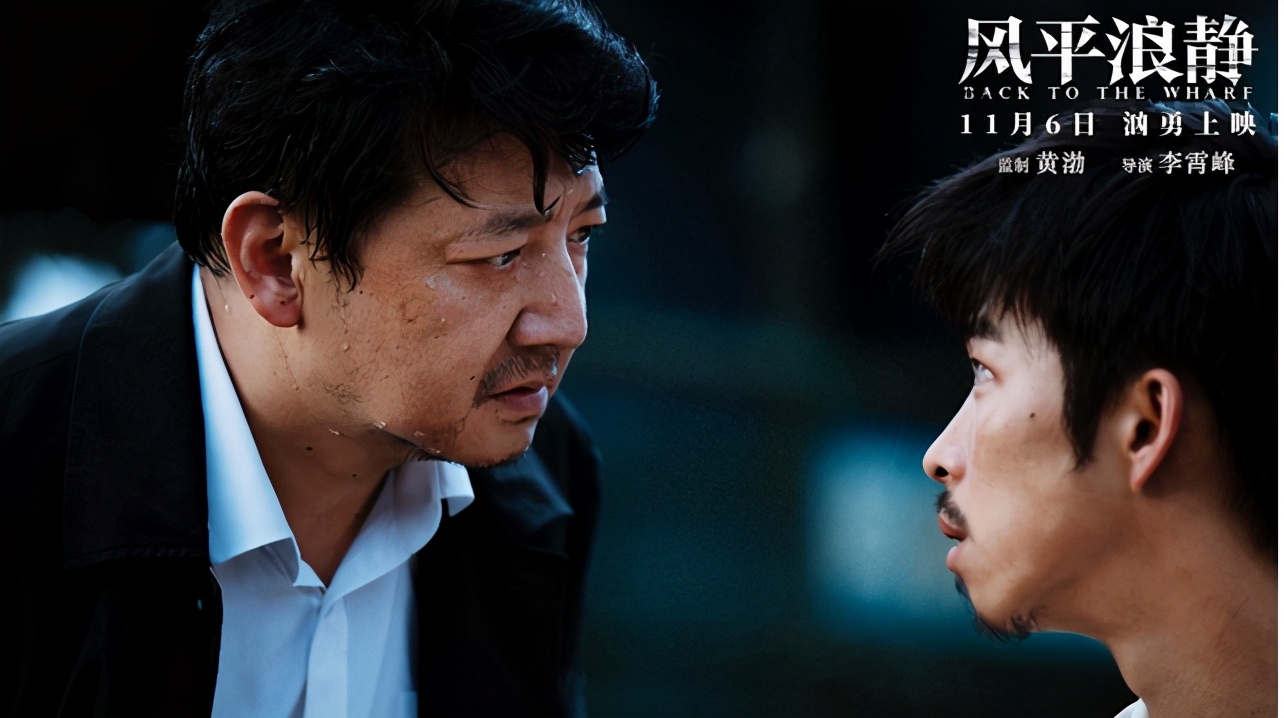 黄毛跟宋佳电影,黄毛和宋佳主演的电影