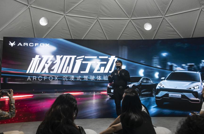 试驾｜极狐阿尔法S/阿尔法T，底盘调校有功底，均衡性很好