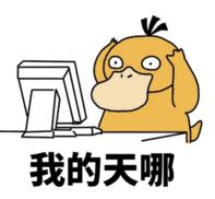 警惕“新冠妄想症”！女子私自网购服用新冠处方药被送ICU