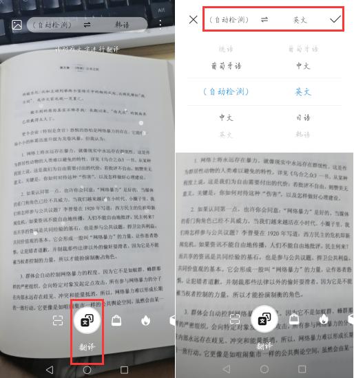 华为手机自带扫描仪功能详解,华为手机自带扫描仪功能视频