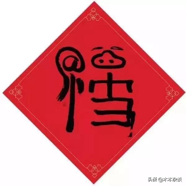 集福攻略一连扫出5个敬业福,今年集五福怎么轻松拿到敬业福