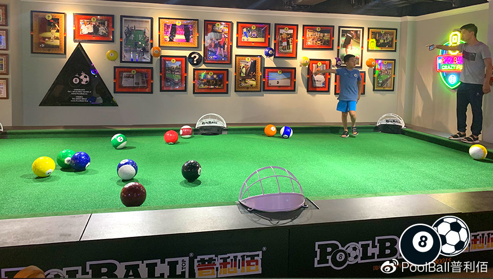 最好玩的亲子游戏6-10岁,poolball普利佰上海