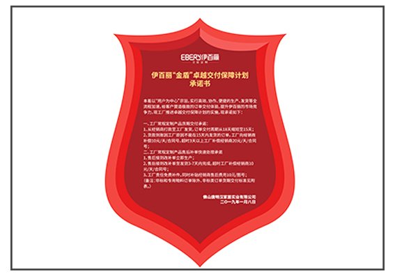 伊百丽意式全屋定制装修效果,ebery伊百丽全屋定制怎么样