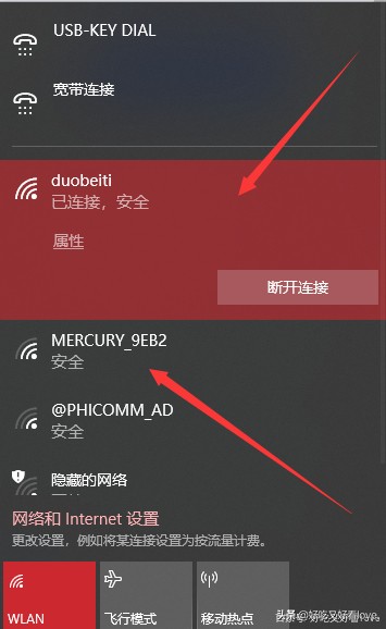 电脑版《网址相同更换无线网后无法打开》之头条号
