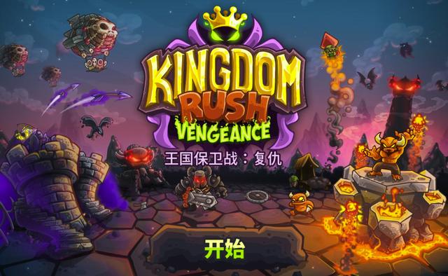 单机主机推荐,单机主机游戏价格排行