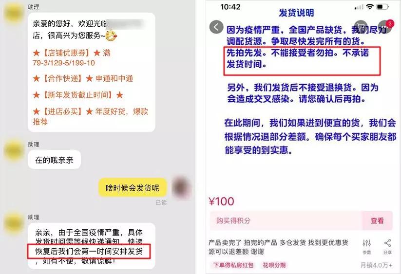 你为什么还买不到口罩,为什么英国买不到口罩