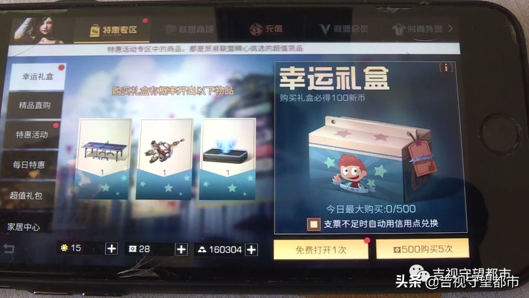 男孩为玩手游充值2万,男孩为了游戏充值22万