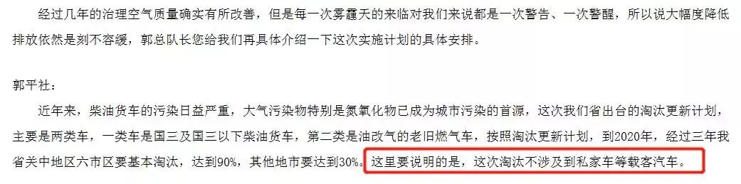 陕西私家车油改气,陕西省油改气新政策