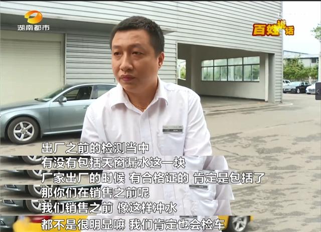 新买不久的奥迪漏水,邵阳奥迪漏水事件