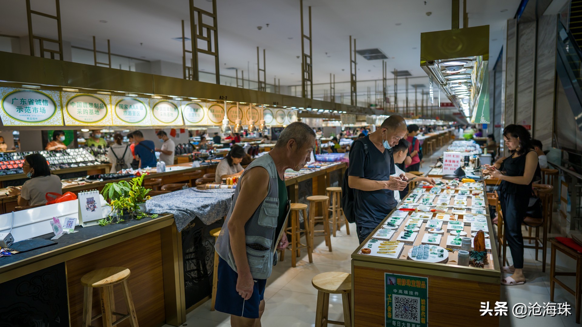 淘玉淘翡翠，带着老爸逛四会「0012期」
