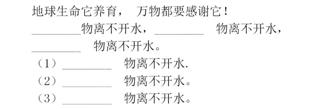 2019-2020部编版一年级二单元语文,2019部编版二年级上册语文目录