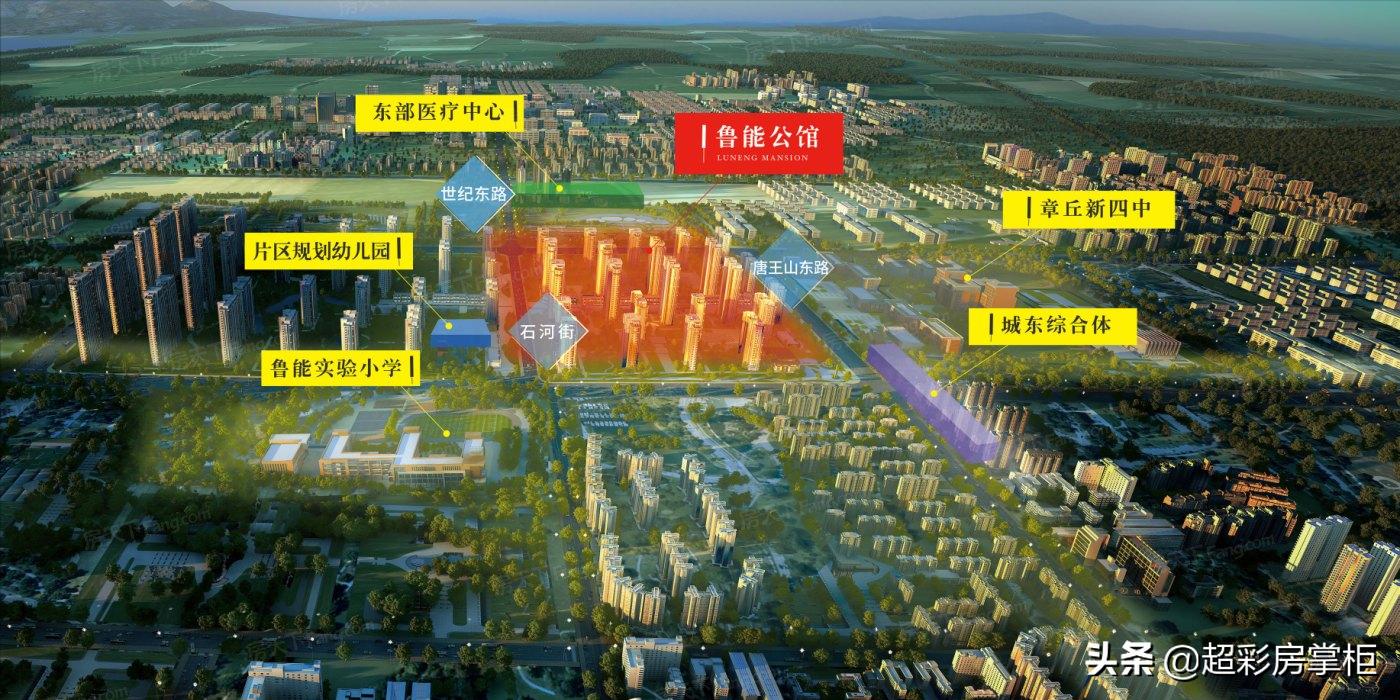 章丘大开发商有哪些楼盘,章丘大平层都有哪些楼盘