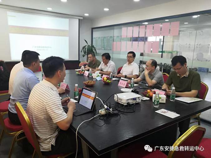 广东安捷转运救护车,广州安捷急救转运中心有限公司