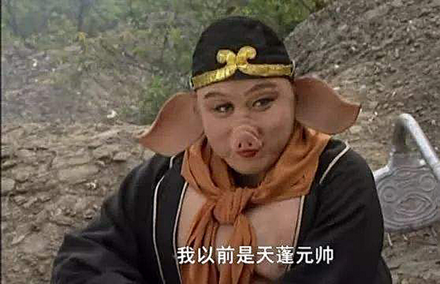 猪八戒受封净坛使者的原文,猪八戒被如来佛祖封为什么称号