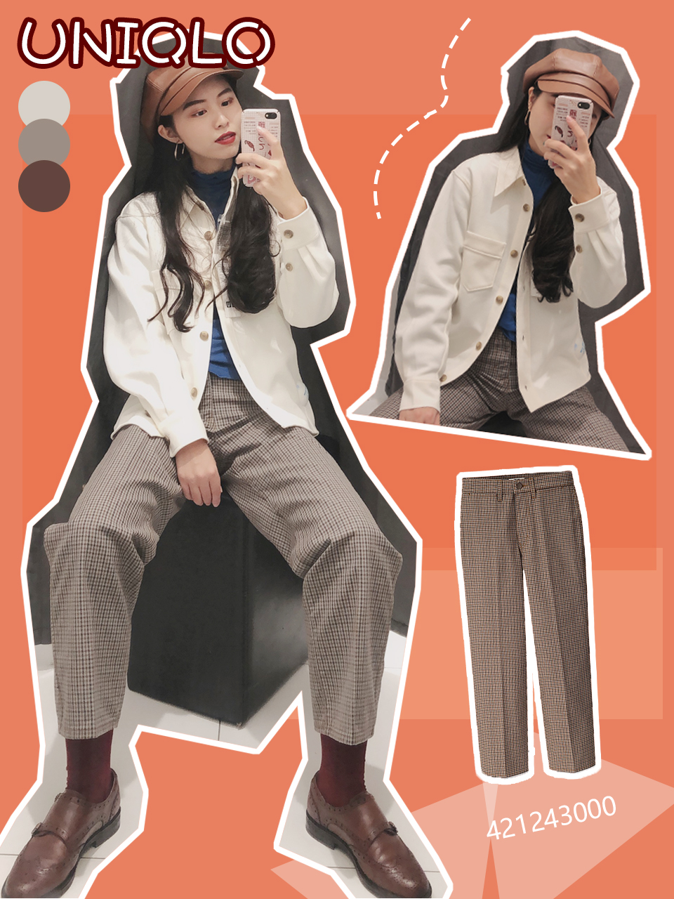 优衣库的神仙系列,优衣库神仙外套