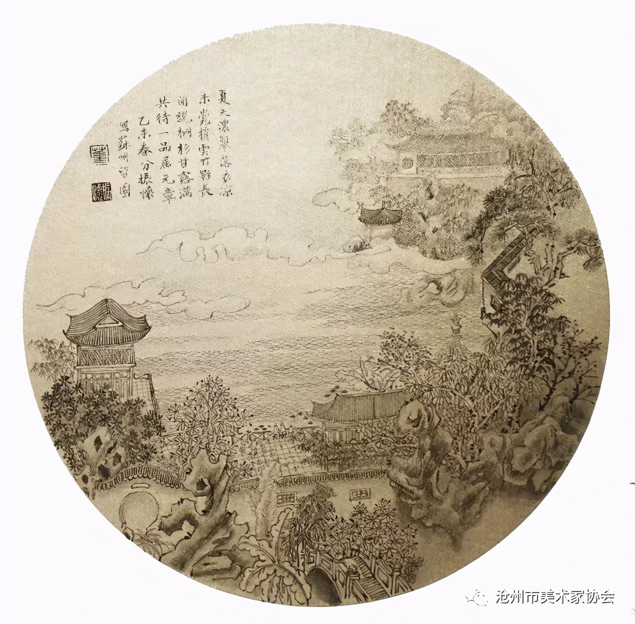 尽精微致广大——浅谈小品画创作