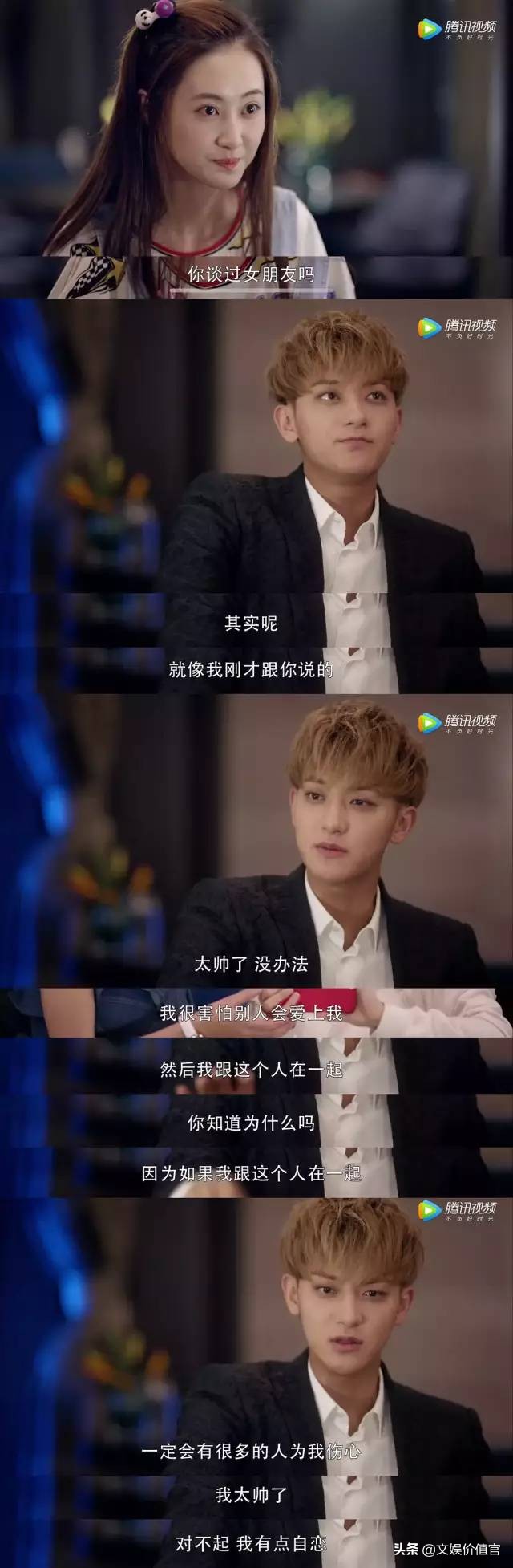 黄子韬的经纪人是谁,黄子韬的恋情