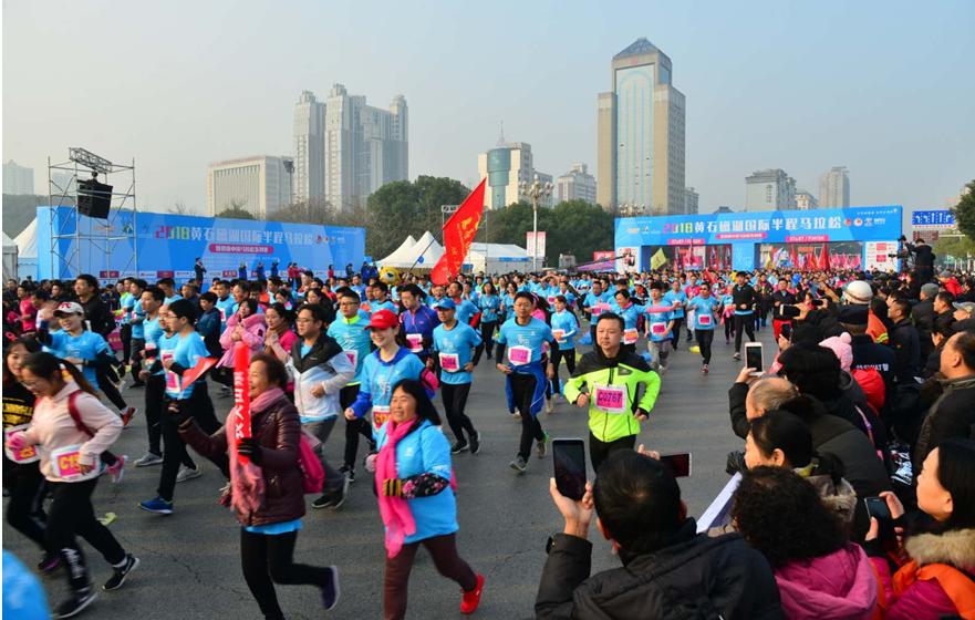 2015黄石磁湖马拉松奖牌,黄石磁湖国际半程马拉松前三