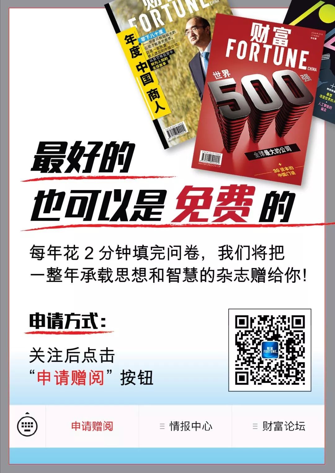 值得珍藏的财富500字,值得珍藏的财富2019
