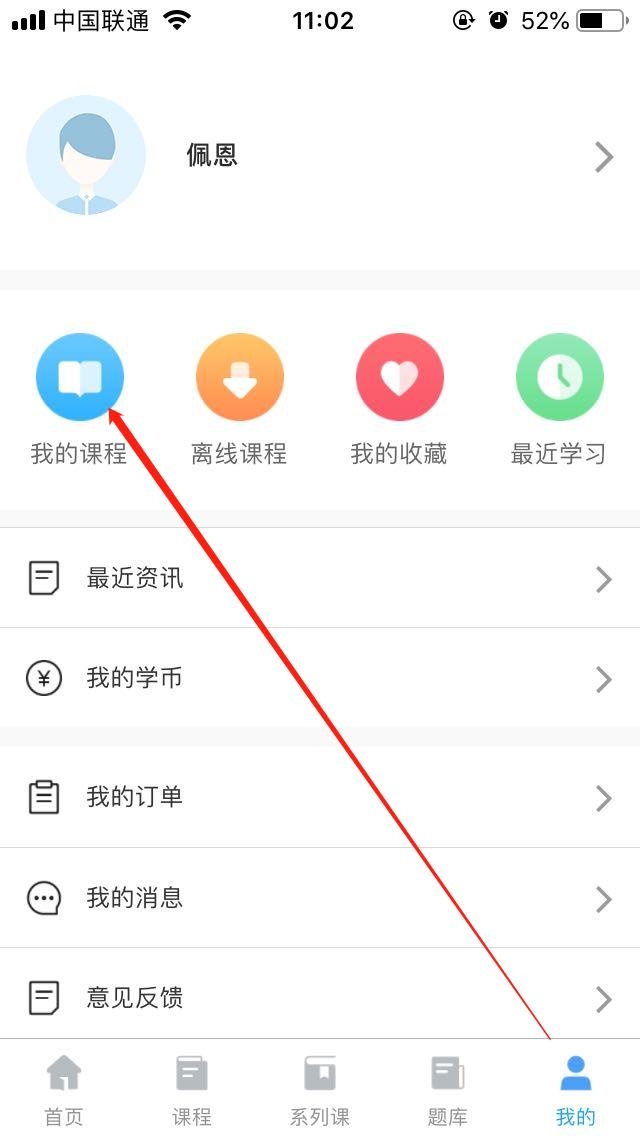 宿吉南老师讲课视频在哪里能找到,宿吉南直播课