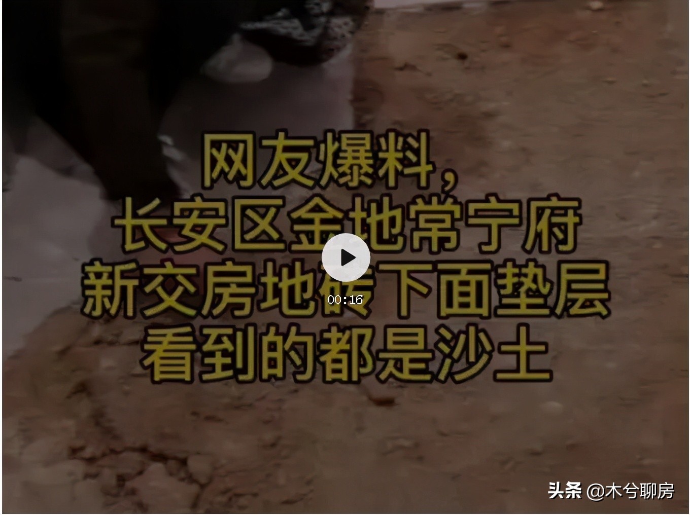 西安国际港务区交房即交证,西安高新区交房即拿证