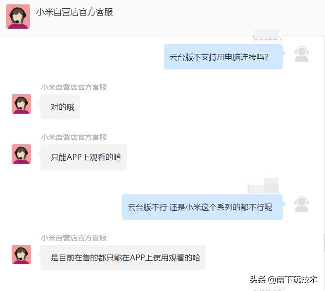 小米智能摄像头云台版好吗,小米智能摄像机云台版有用吗