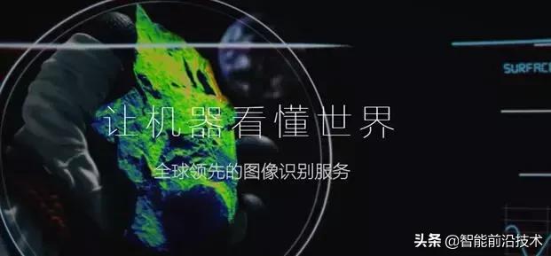 人工智能视觉算法最好的上市公司,ai计算机视觉公司排名