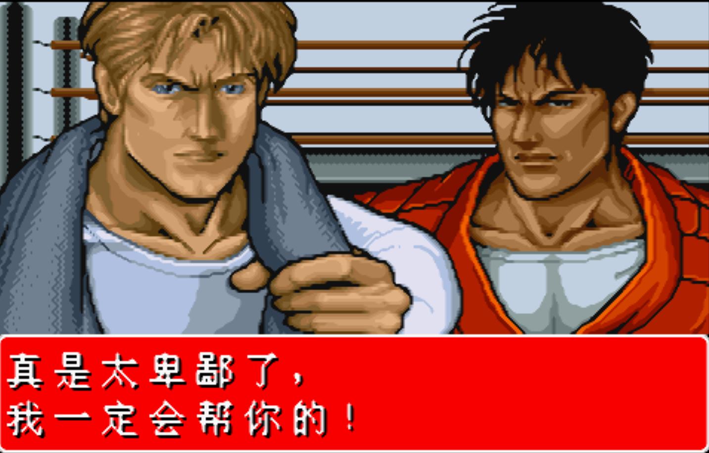 最难玩的街机游戏快打旋风原版,街机快打旋风有几个版本