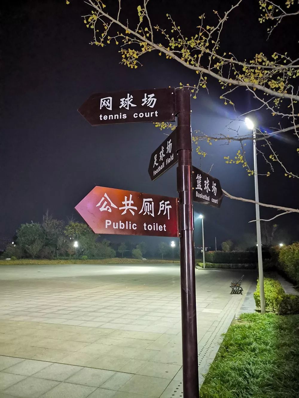 郏县体育馆在什么地方,郏县体育馆免费