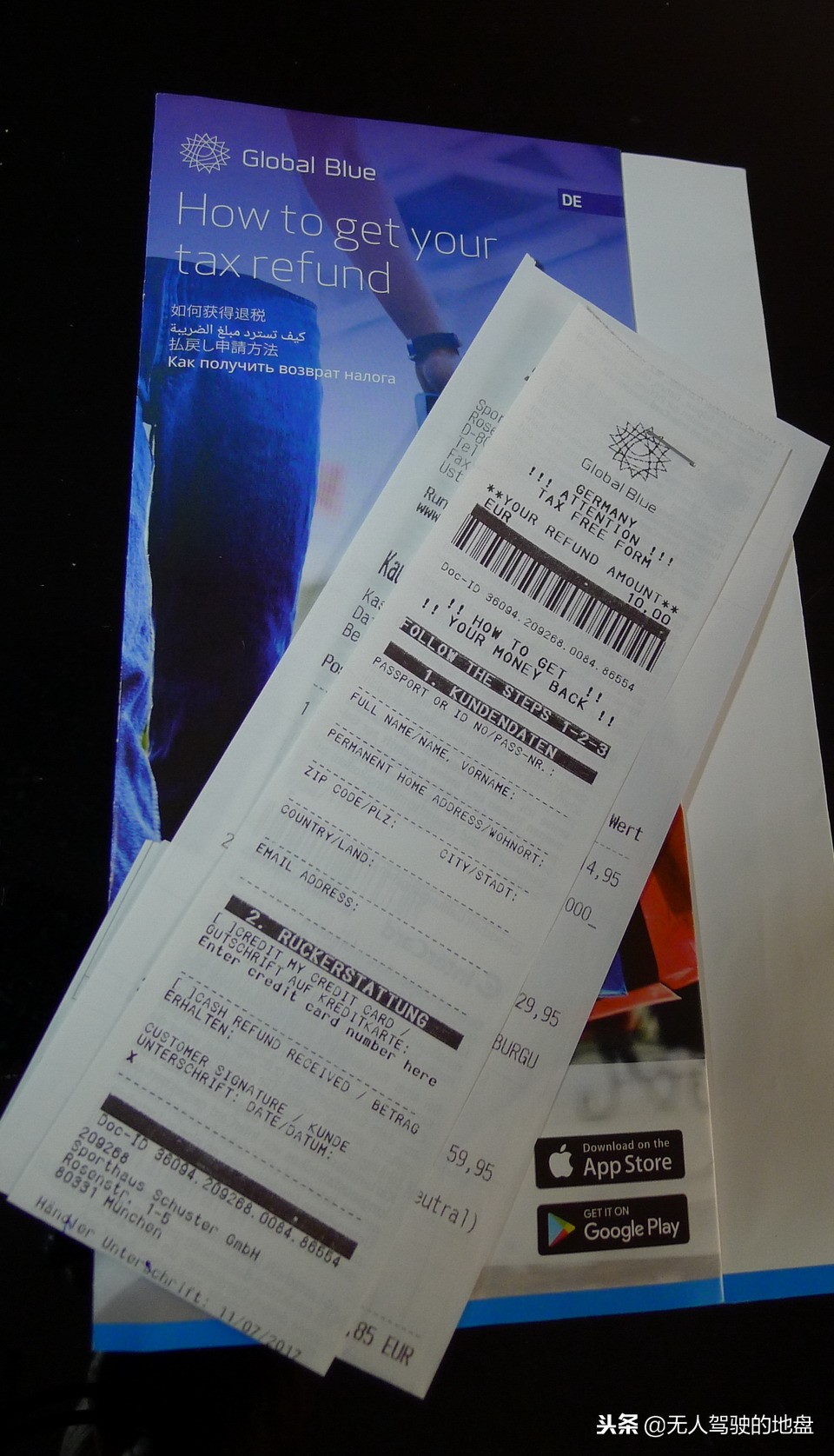 德国购物到瑞士退税的手续,从德国买东西可以在瑞士退税吗